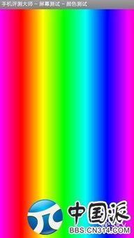 国产综合色,色彩斑斓的创意盛宴