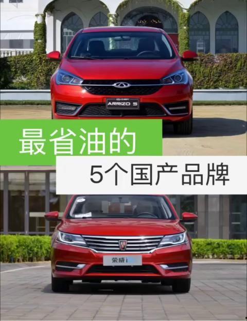 省油国产车,深度解析省油国产车型魅力